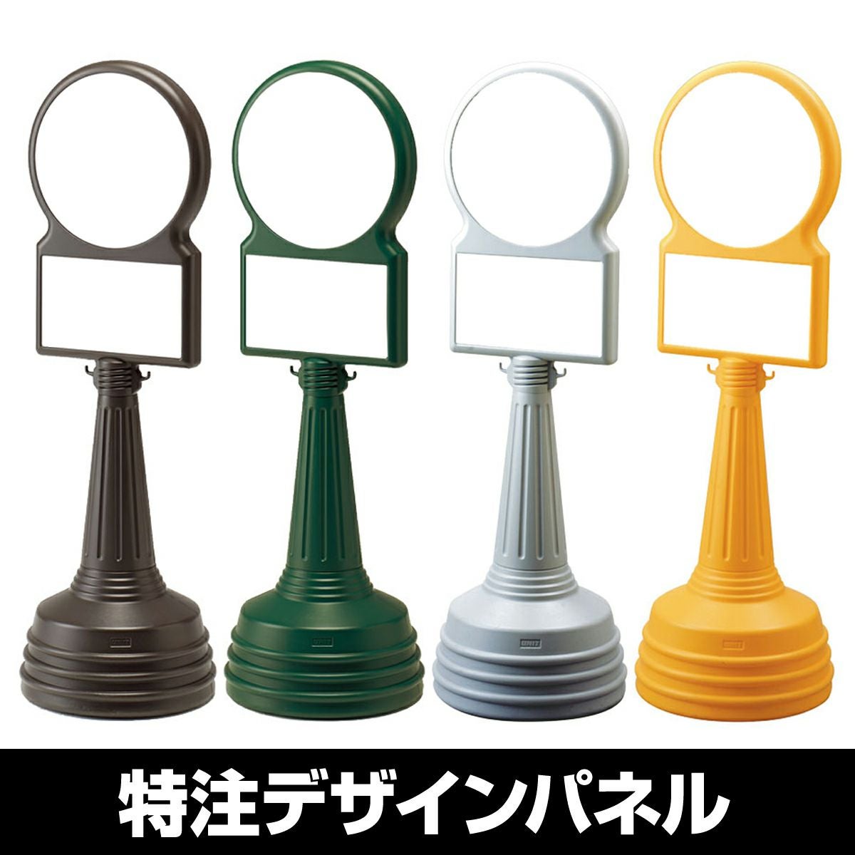 【特注デザイン樹脂スタンド看板】 サインタワーBタイプ（丸型パネル+四角パネル） 完全データ支給