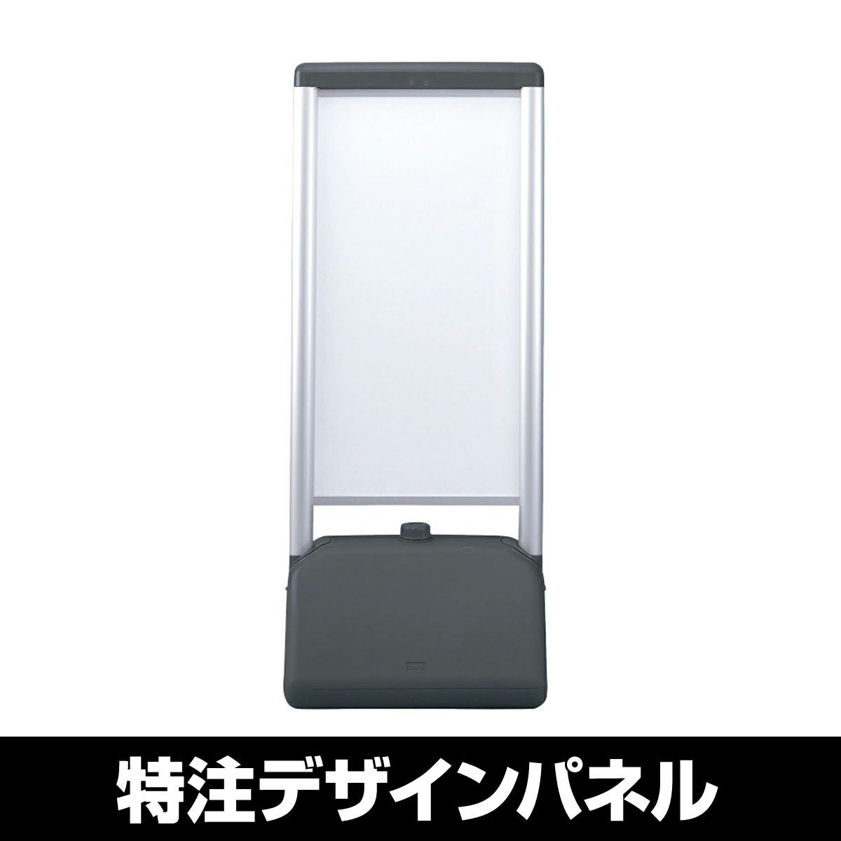 サインシックBタイプ 「 特注デザイン 」 両面仕様 完全データ支給