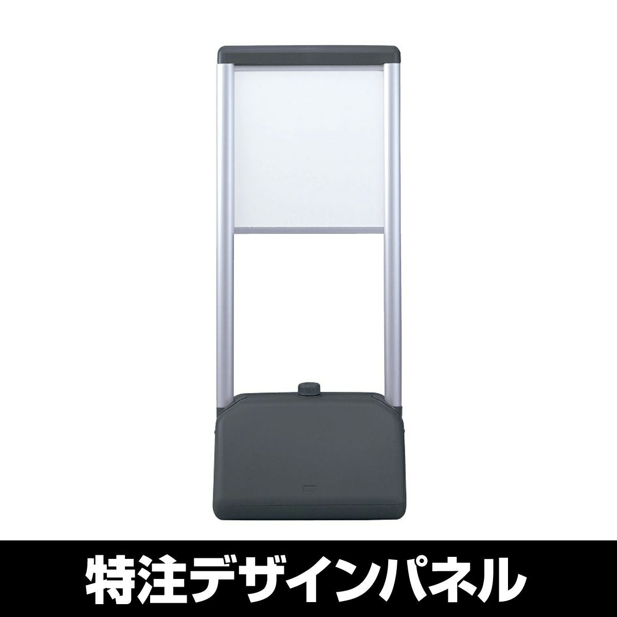 サインシックAタイプ 「 特注デザイン 」両面仕様 完全データ支給