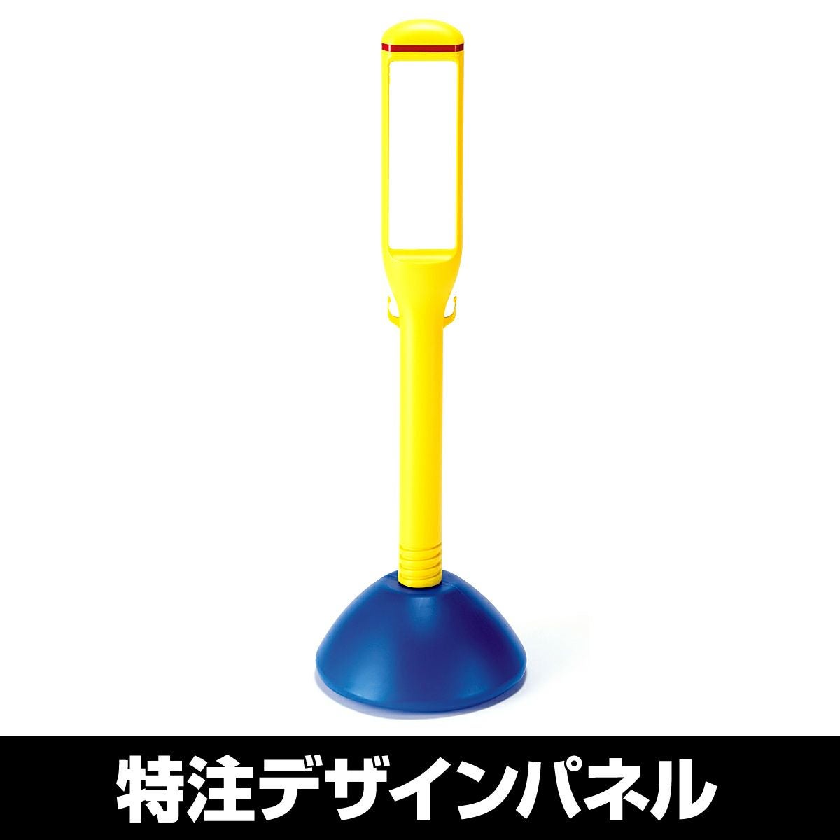 ポールスタンド看板 サインスティック 「 特注デザイン 」 両面表示