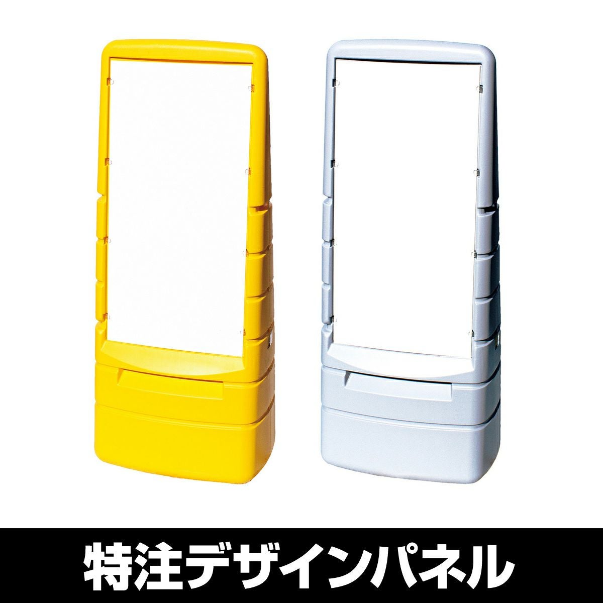 樹脂スタンド看板 マルチポップサイン 「 特注デザイン 」 大型自立スタンド 完全データ支給