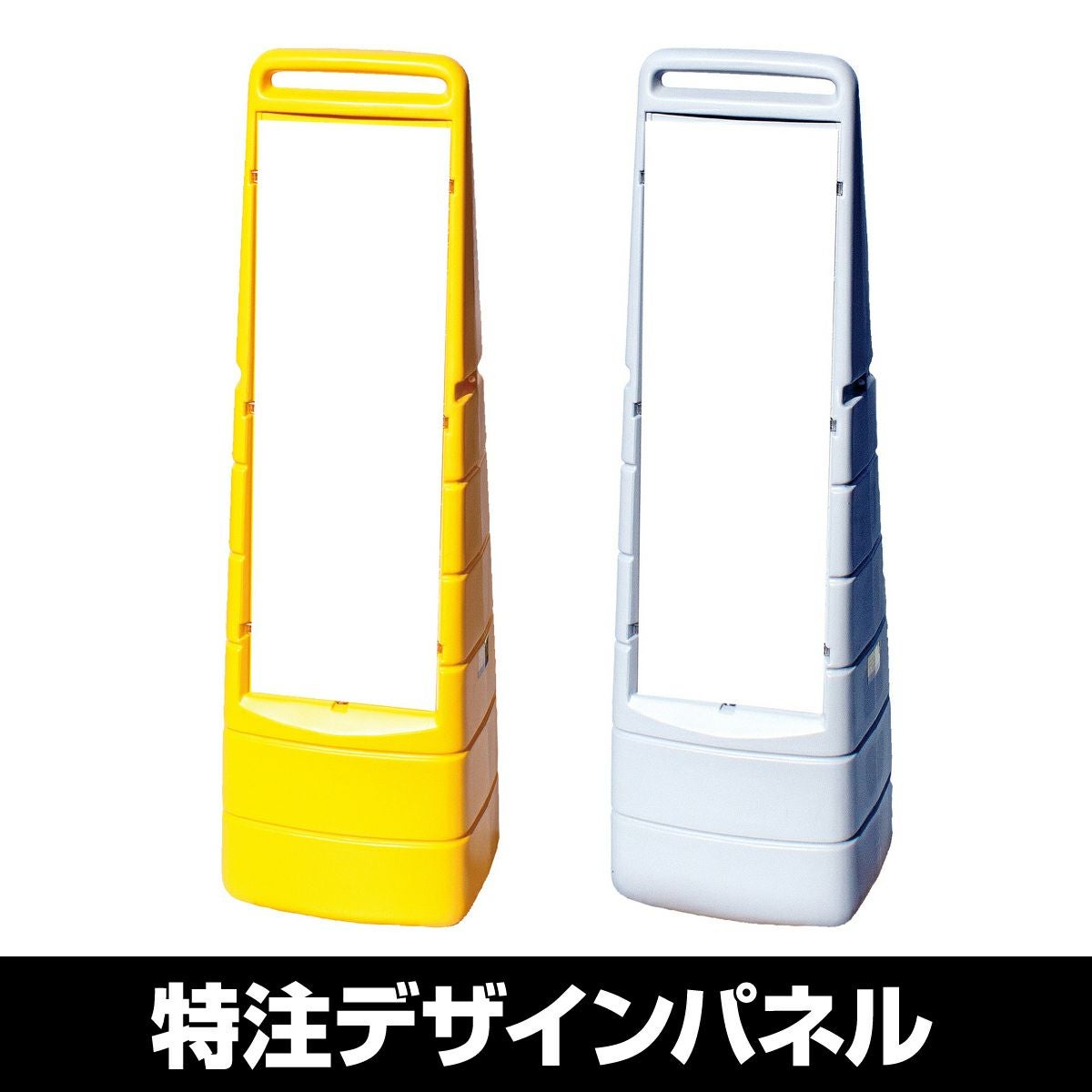 樹脂スタンド看板 マルチクリッピングサイン 「 特注デザイン 」 スリム自立スタンド 完全データ支給