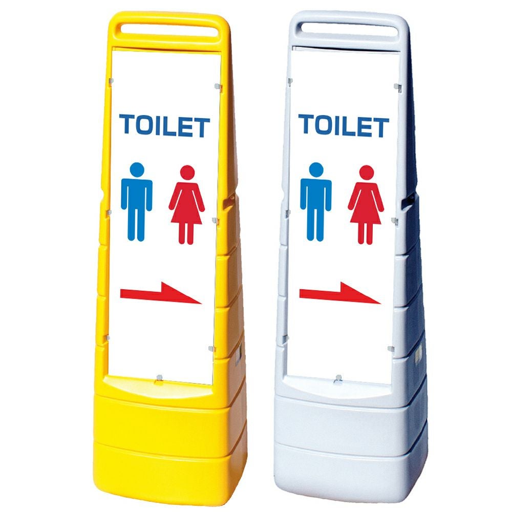 樹脂スタンド看板 マルチクリッピングサイン 「 TOILET ／ 右矢印 」 片面のみ 本体カラー（イエロー・グレー） 反射加工も出来ます！