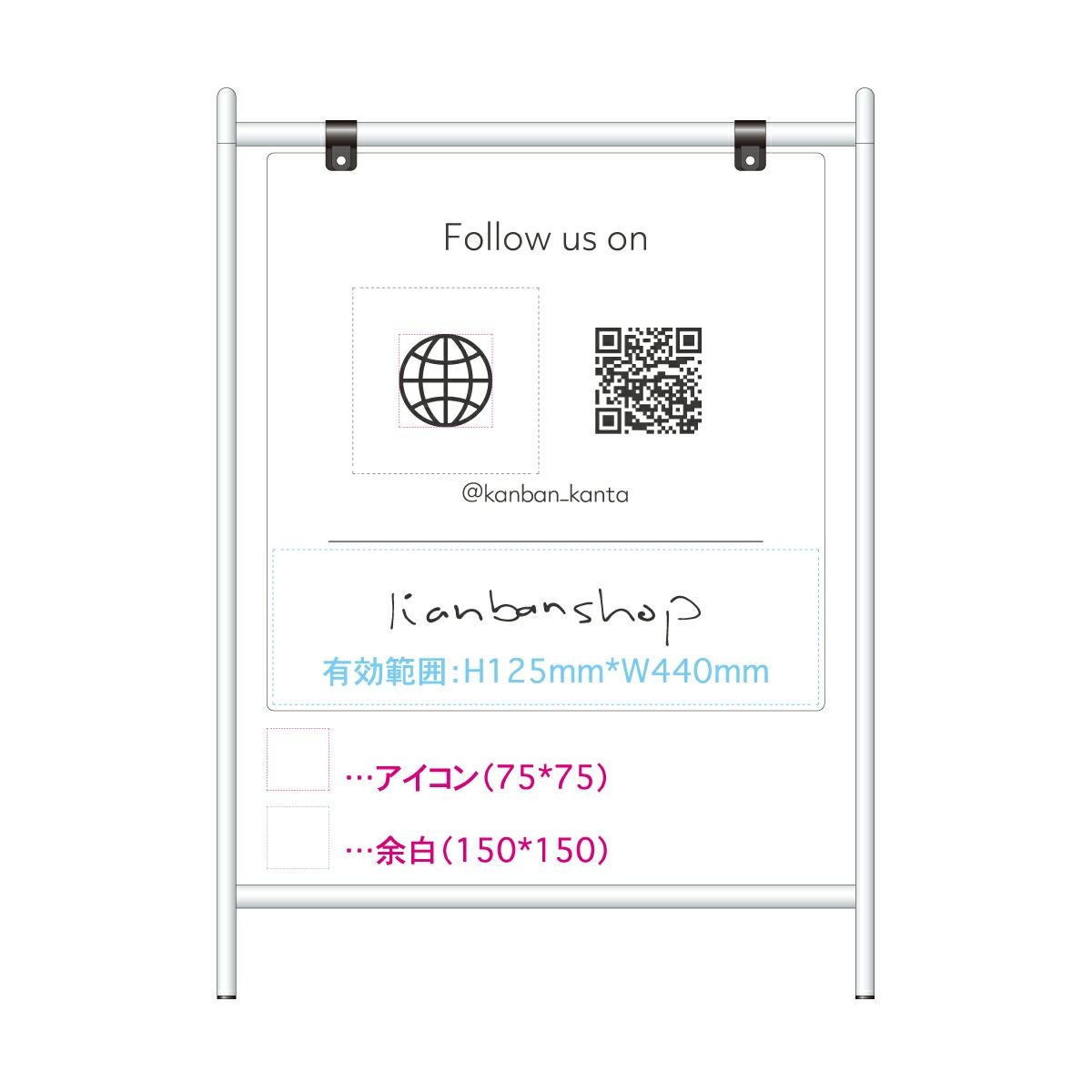 デザイン有効範囲