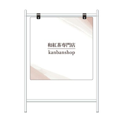 半規格品】 スチール製バリケードサイン デザイン08 店舗看板 片面仕様 