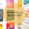 壁掛けタペストリー