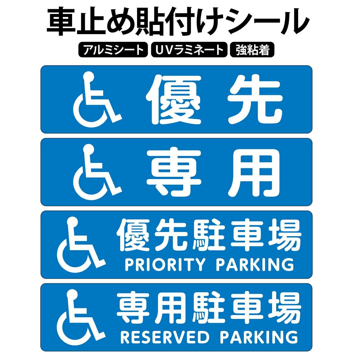 駐車場契約者用看板の通販専門｜《公式》看板ショップ
