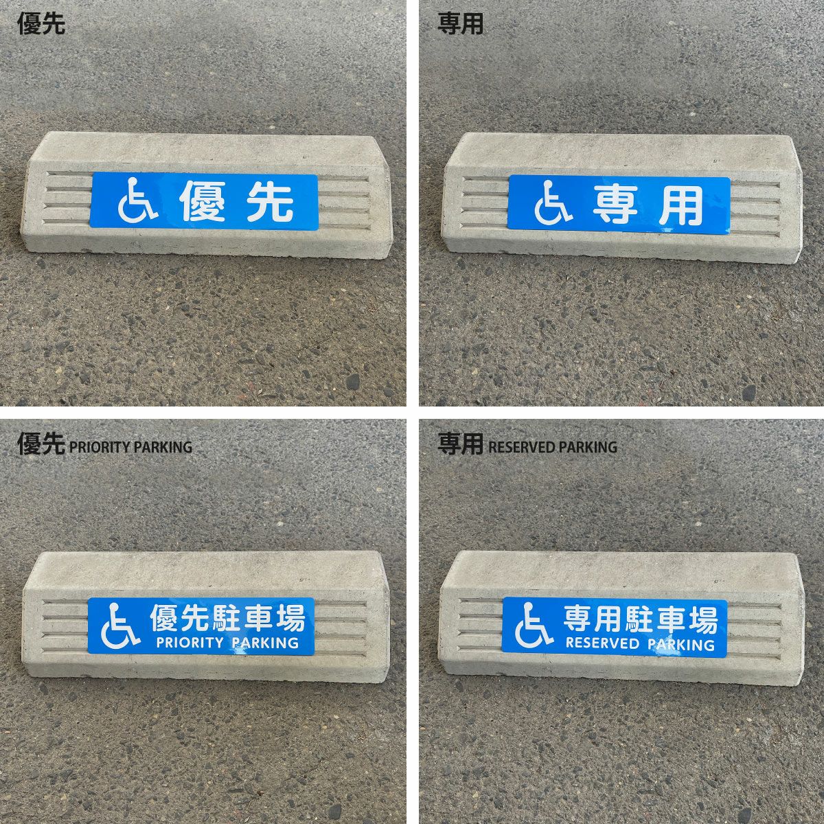 設置例