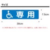 寸法