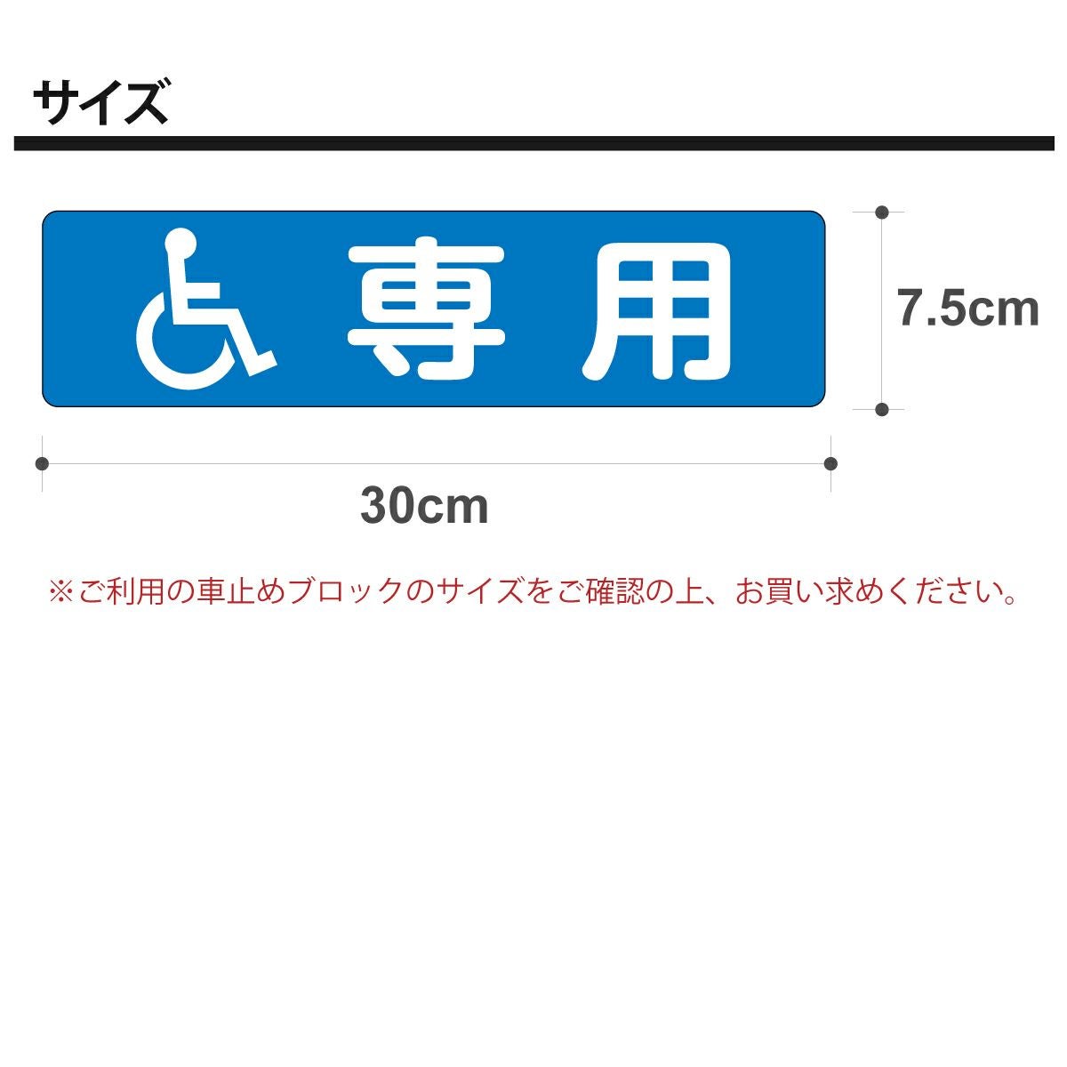 寸法