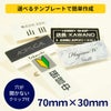 アクリルネームプレート 7cm×3cm 金具付き
