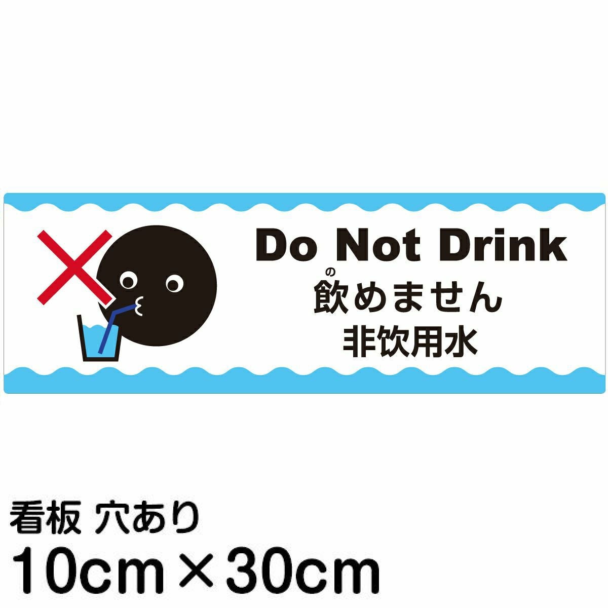 注文品　UKOGにつき他の方はご注文出来ません、ご注意 注意看板 「ゆっくり走りましょう」 中サイズ(20cm×60cm) 多国語 案内