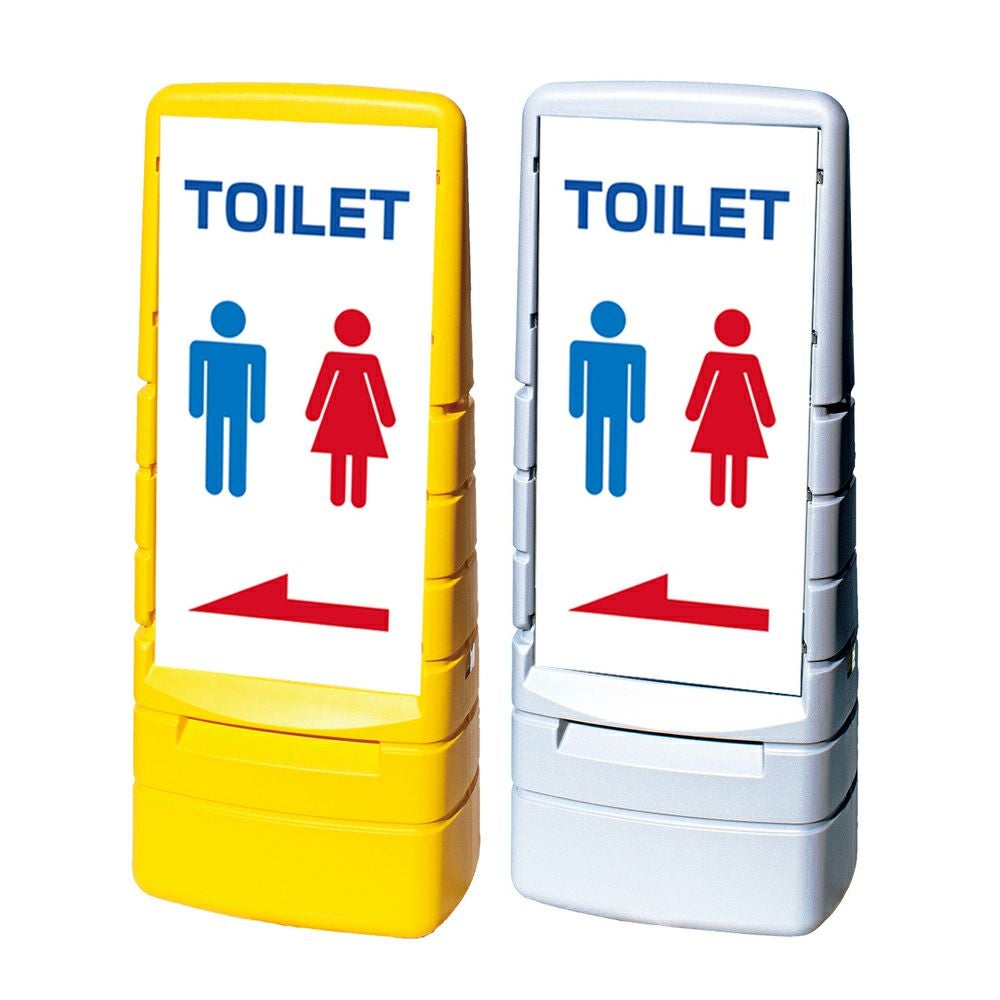 樹脂スタンド看板 マルチポップサイン 「 TOILET ／ 左矢印 」 片面のみ 本体カラー（イエロー・グレー） 反射加工も出来ます！