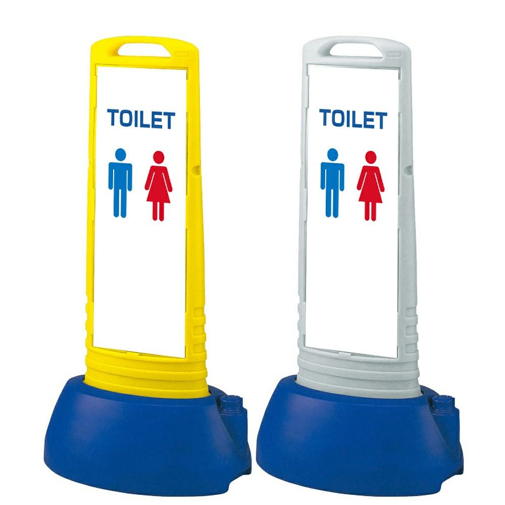 樹脂スタンド看板 サインキューブスリム 「 TOILET 」本体カラー（イエロー・グレー） 反射加工も出来ます！