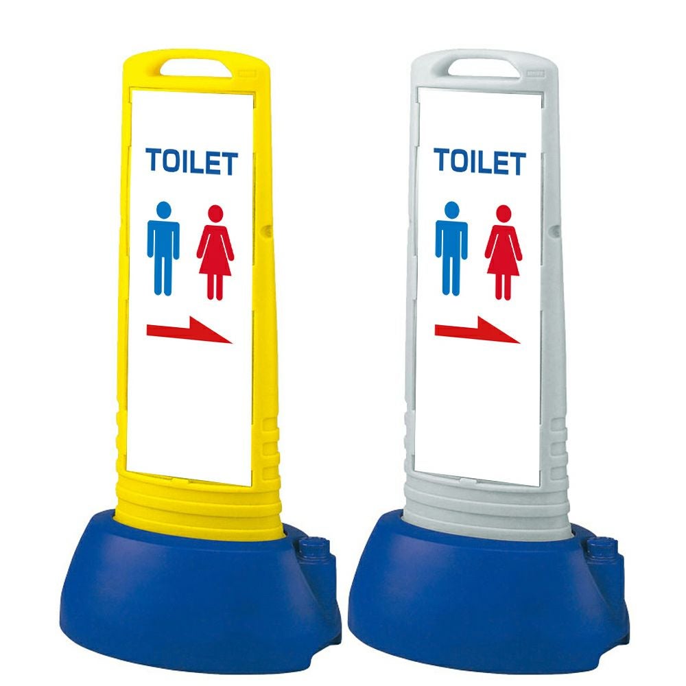 樹脂スタンド看板 サインキューブスリム 「 TOILET ／ 右矢印 」 片面のみ 本体カラー（イエロー・グレー） 反射加工も出来ます！