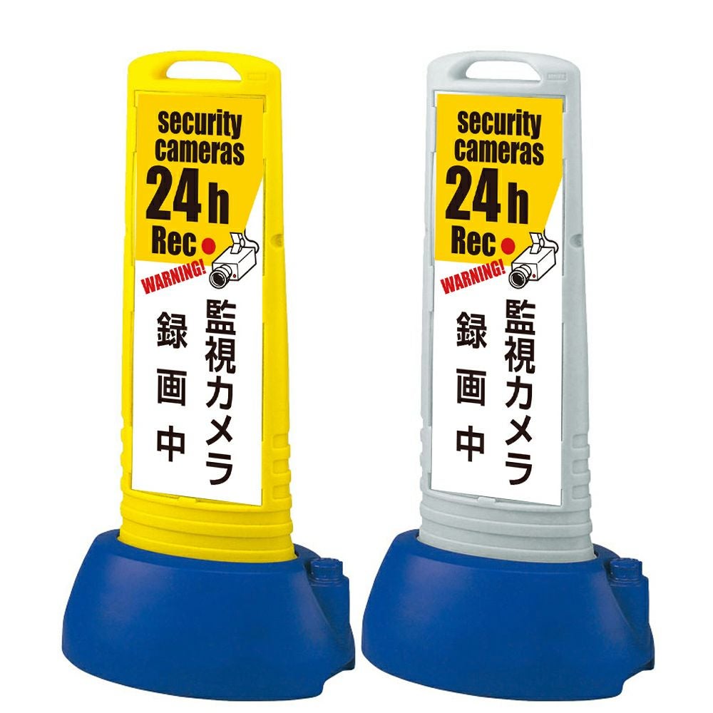 樹脂スタンド看板 サインキューブ「 監視カメラ 録画中 WARNING 樹脂スタンド看板 サインキューブ「 監視カメラ 録画中 WARNING