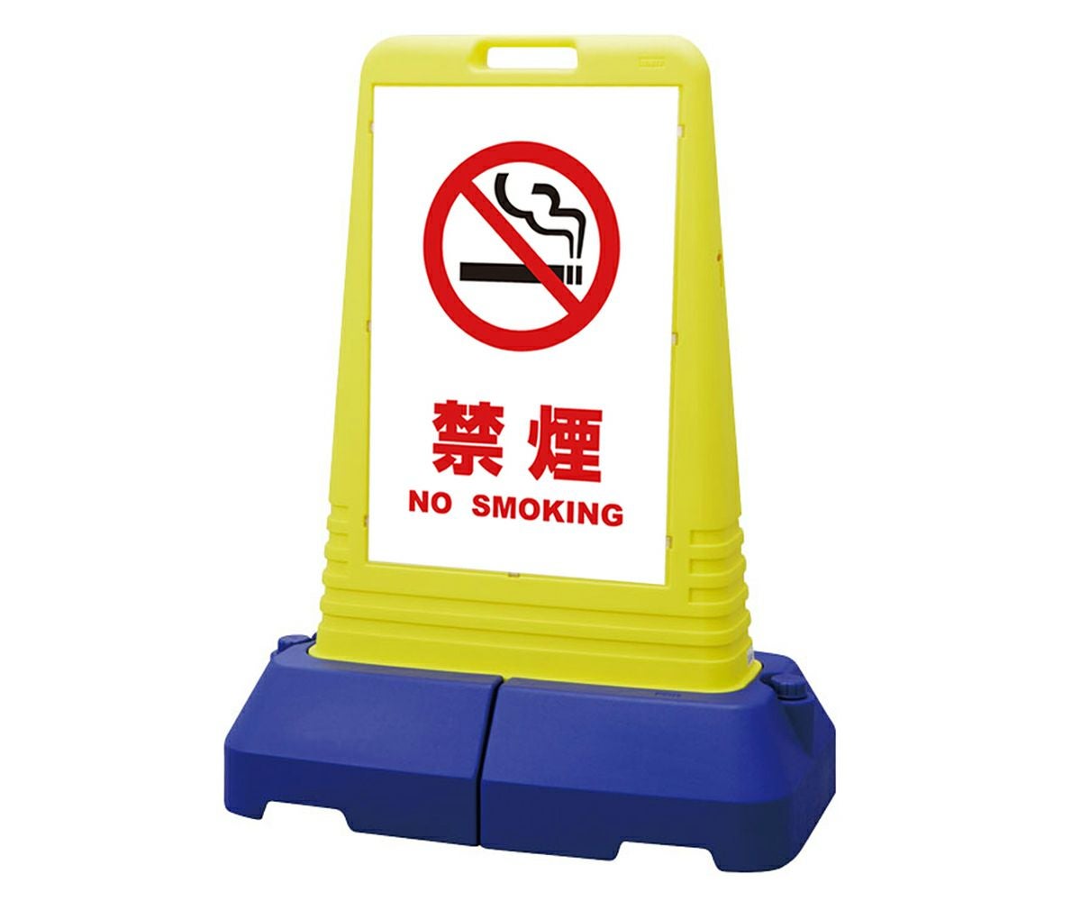 樹脂スタンド看板 サインキューブトール 「 禁煙 NO SMOKING ／ 白色 」本体カラー（イエロー） 反射加工も出来ます！