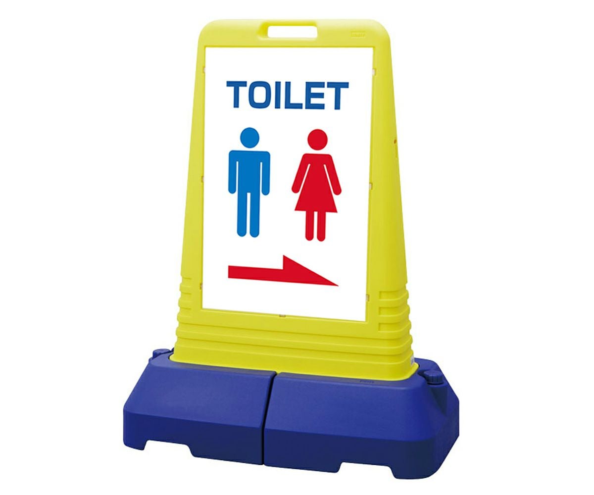 樹脂スタンド看板 サインキューブトール 「 TOILET ／ 左右兼用（表裏同方向矢印） 」 両面のみ 本体カラー（イエロー） 反射加工も出来ます！
