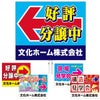 プラカード
