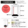 コレクションケース 円柱型 10cmφ×h20cm 透明 1cm単位で高さサイズダウン無料 セミオーダーケース アクリル