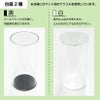 コレクションケース 円柱型 10cmφ×h20cm 透明 1cm単位で高さサイズダウン無料 セミオーダーケース アクリル