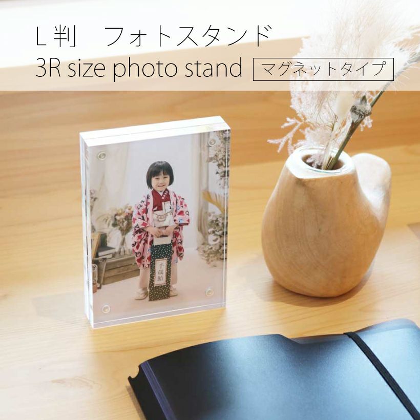 [アクリリカル] L判フォトスタンド 89mm×127mm アクリル 透明