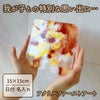 ファーストアート プレートのみ クリア 15cm×15cm 3mm厚 練習用板付き アクリル ファーストバースデー