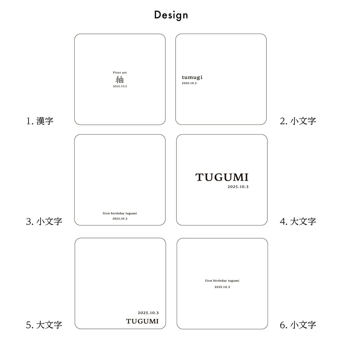 ファーストアート プレートのみ クリア 15cm×15cm 3mm厚 練習用板付き アクリル ファーストバースデー