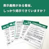 職務 標識看板 選べるタイトル デザイン 小サイズ（45cm×30cm） 取付穴4ヶ所あり 表示板
