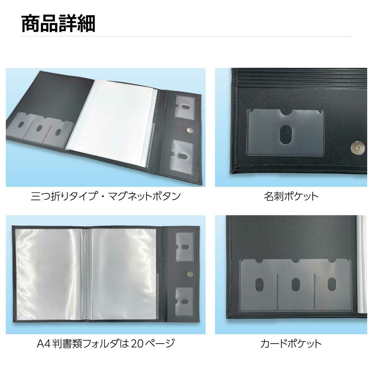 契約書ファイル 不動産重要書類