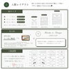 ゲスト参加型結婚証明書 選べるフレーム 名入れ印刷