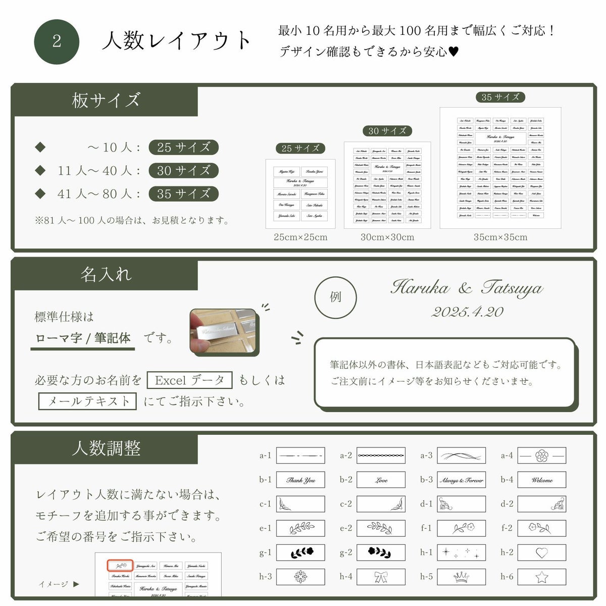ゲスト参加型結婚証明書 選べるフレーム 名入れ印刷