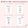 ウェルカムボード アクリル A5サイズ クリア おしゃれ 結婚式