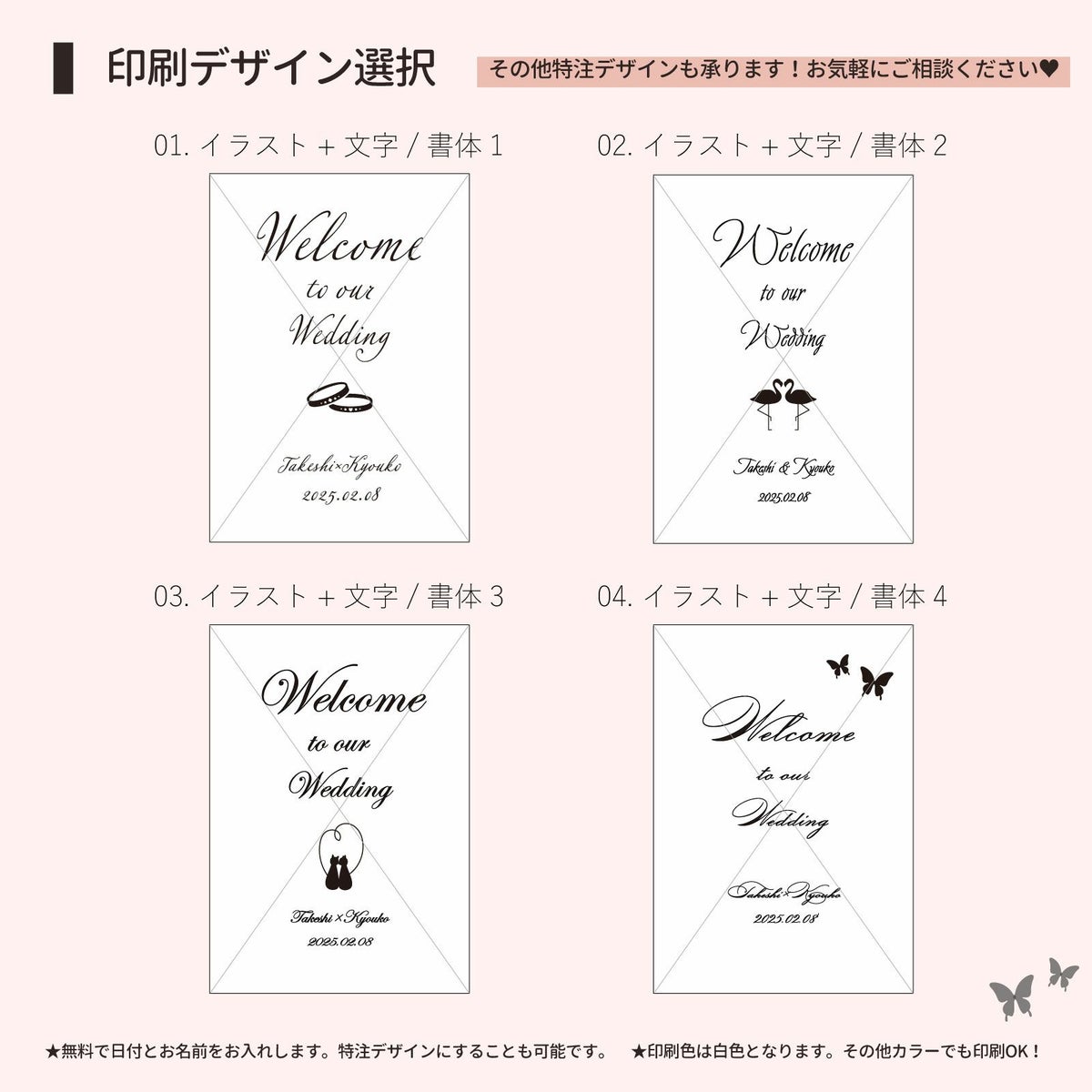 ウェルカムボード アクリル A5サイズ クリア おしゃれ 結婚式