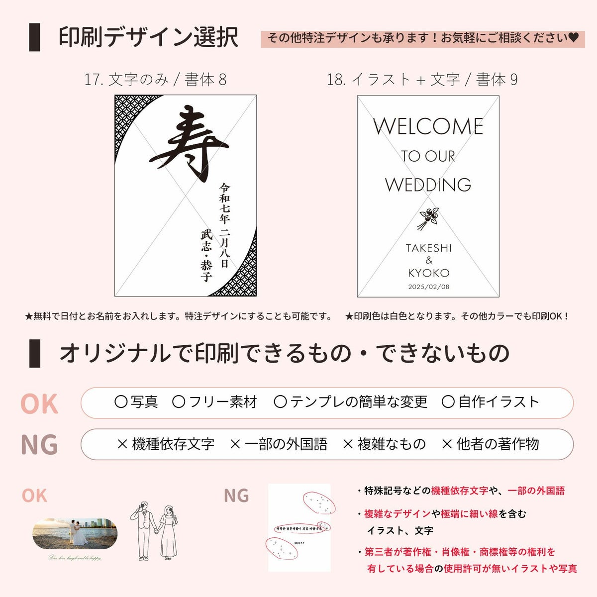 ウェルカムボード アクリル A5サイズ クリア おしゃれ 結婚式