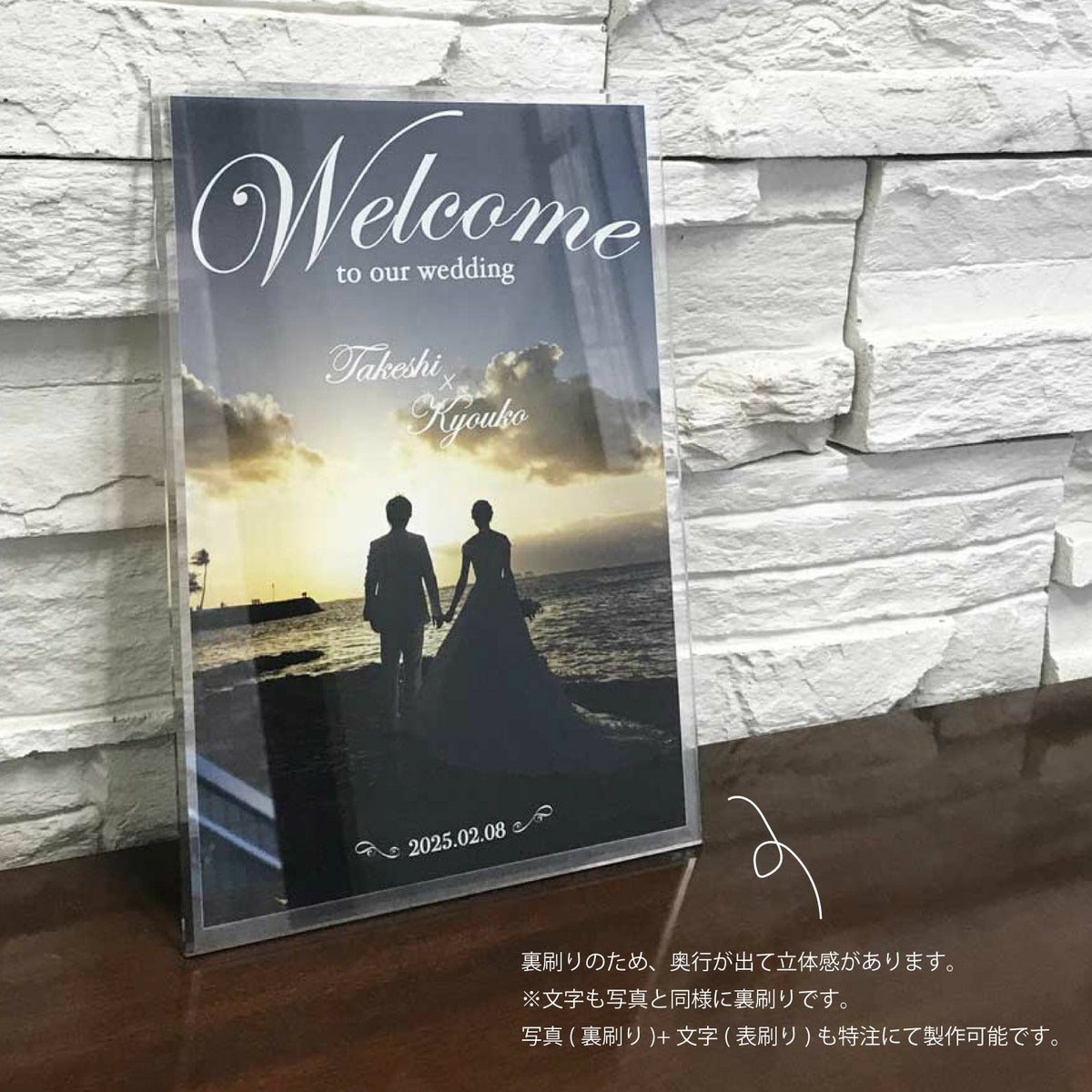 ウェルカムボード アクリル A5サイズ クリア 写真入り おしゃれ 結婚式