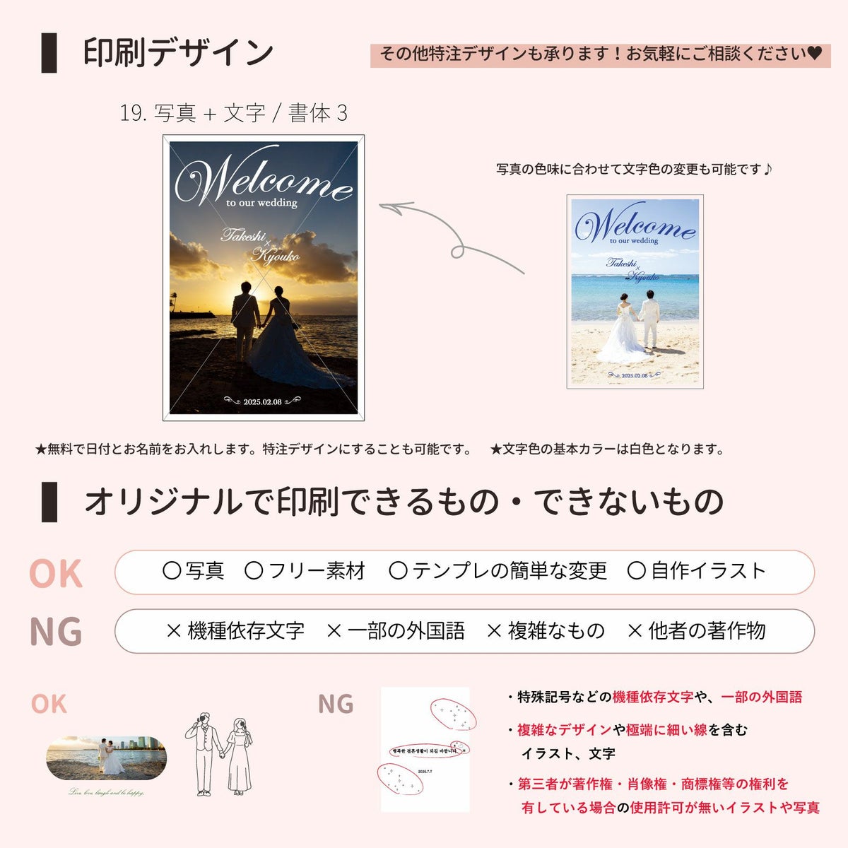ウェルカムボード アクリル A5サイズ クリア 写真入り おしゃれ 結婚式