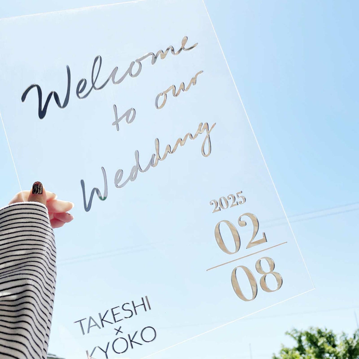 [アクリリカル]クリアウェルカムボード アクリル A3サイズ ミラー文字 おしゃれ 結婚式