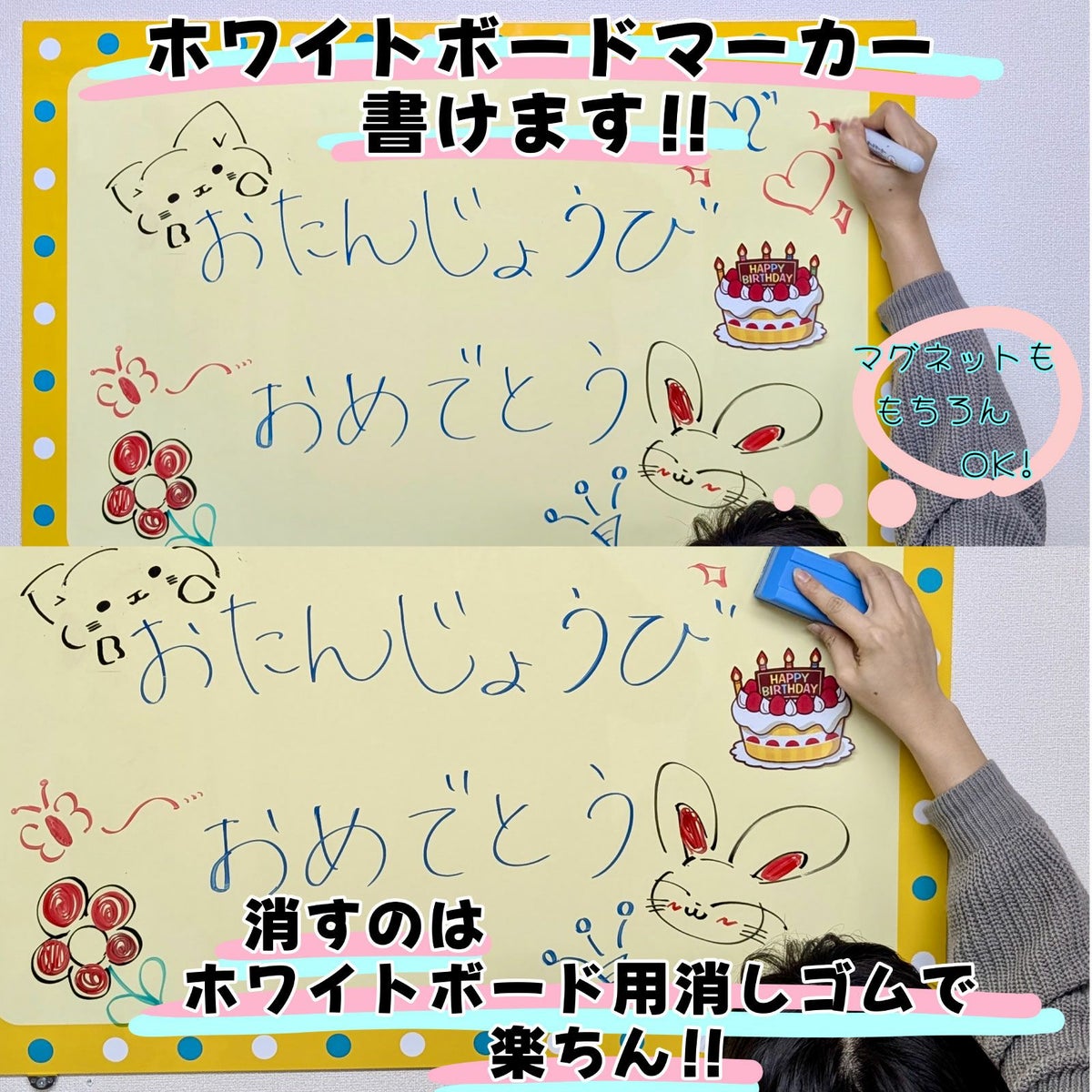 ファンマグボード 幅80cm×高さ50cm ホワイトボードマーカーで書き消しできる 磁石対応 マグネットボード