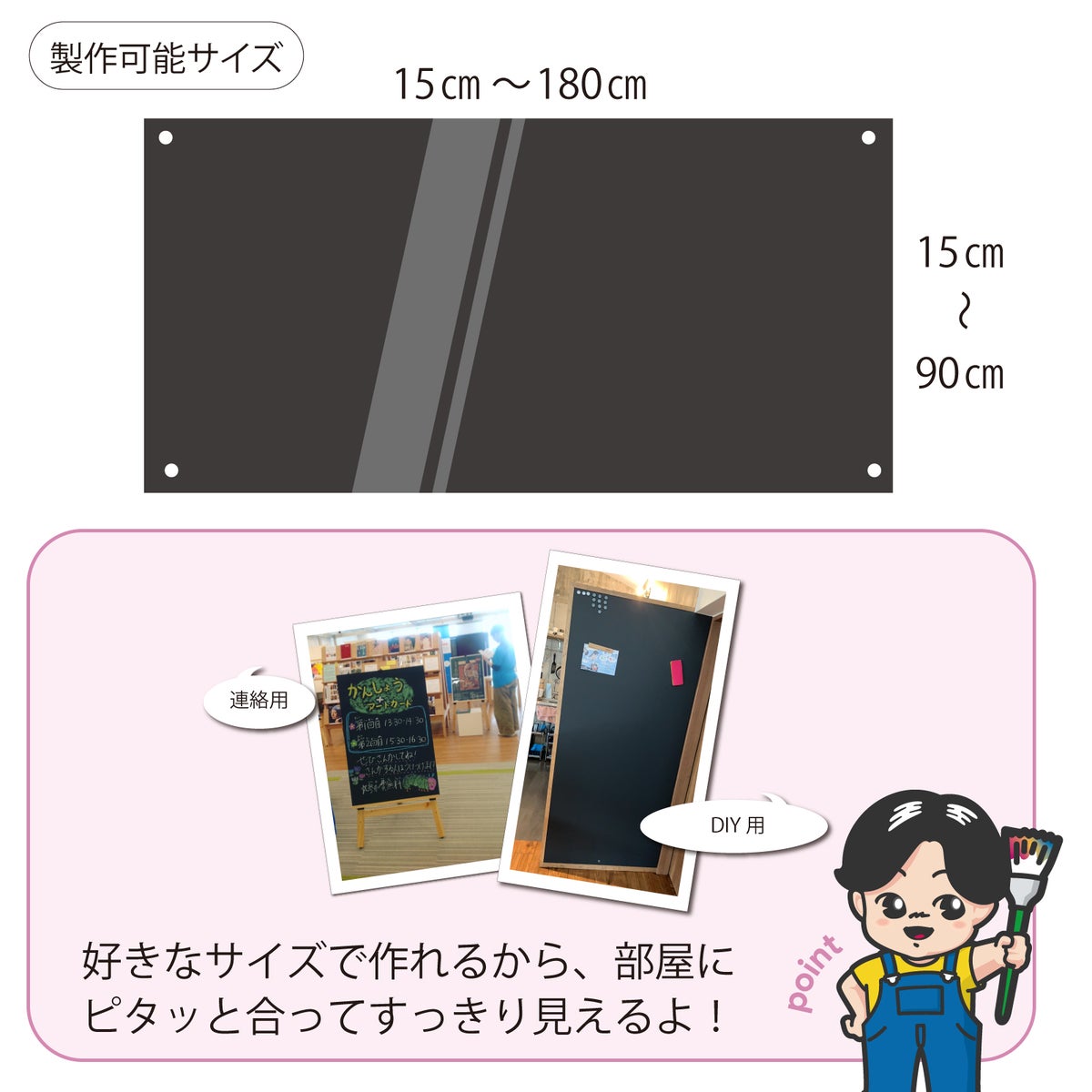 【特注】薄型マグネットボード マーカーブラック 1cm単位でオーダー製作 最小15×15cm～最大90×180cmまで 磁石対応