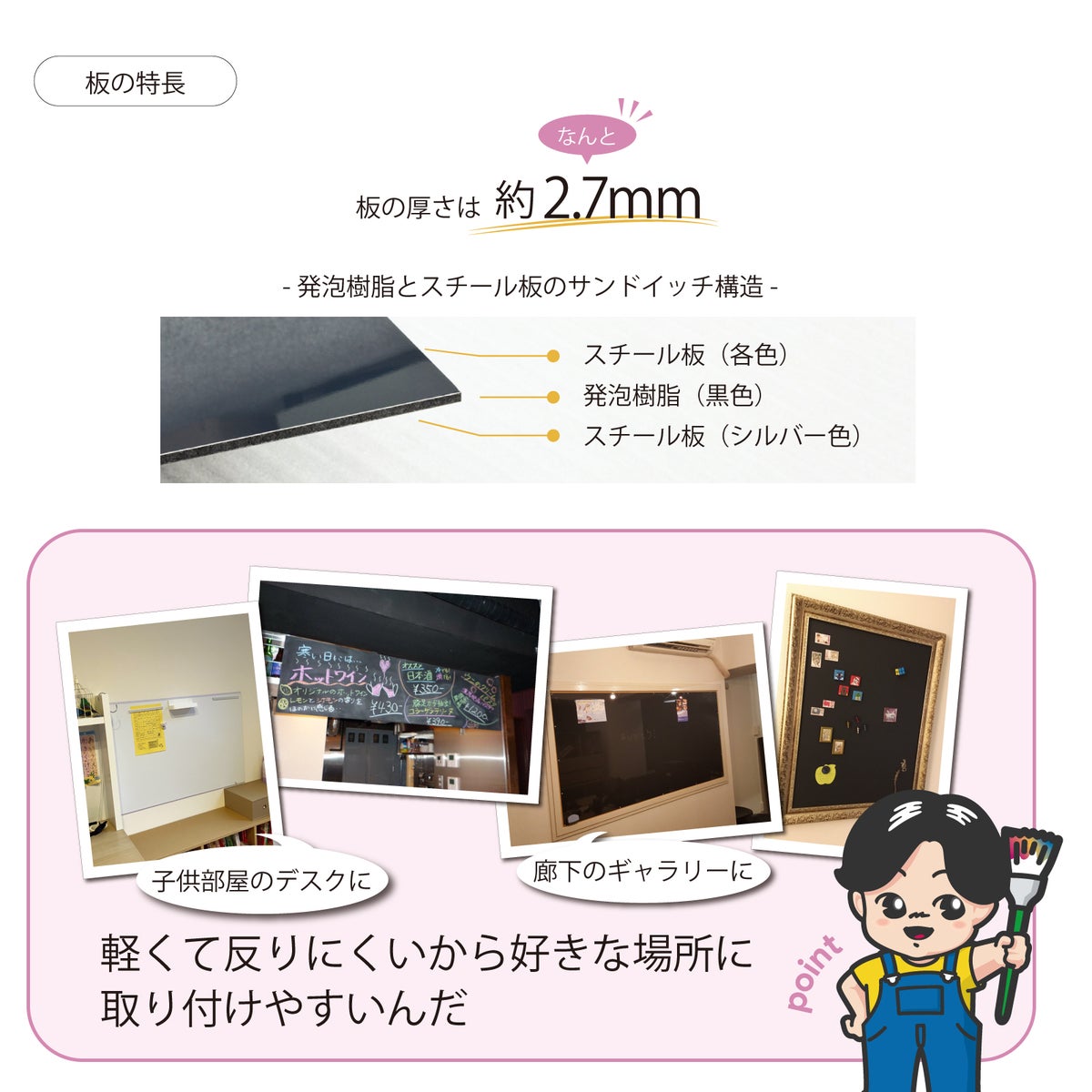 【特注】薄型マグネットボード マーカーグリーン 1cm単位でオーダー製作 最小15×15cm～最大90×180cmまで 磁石対応