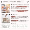 [アクリリカル] 特注デザイン サンドセレモニー ボックス カラーサンド付き 少人数 大人数 説明書付き 特注製作OK アクリル製クリア 結婚式 結婚証明書 ゲスト参加型イベント