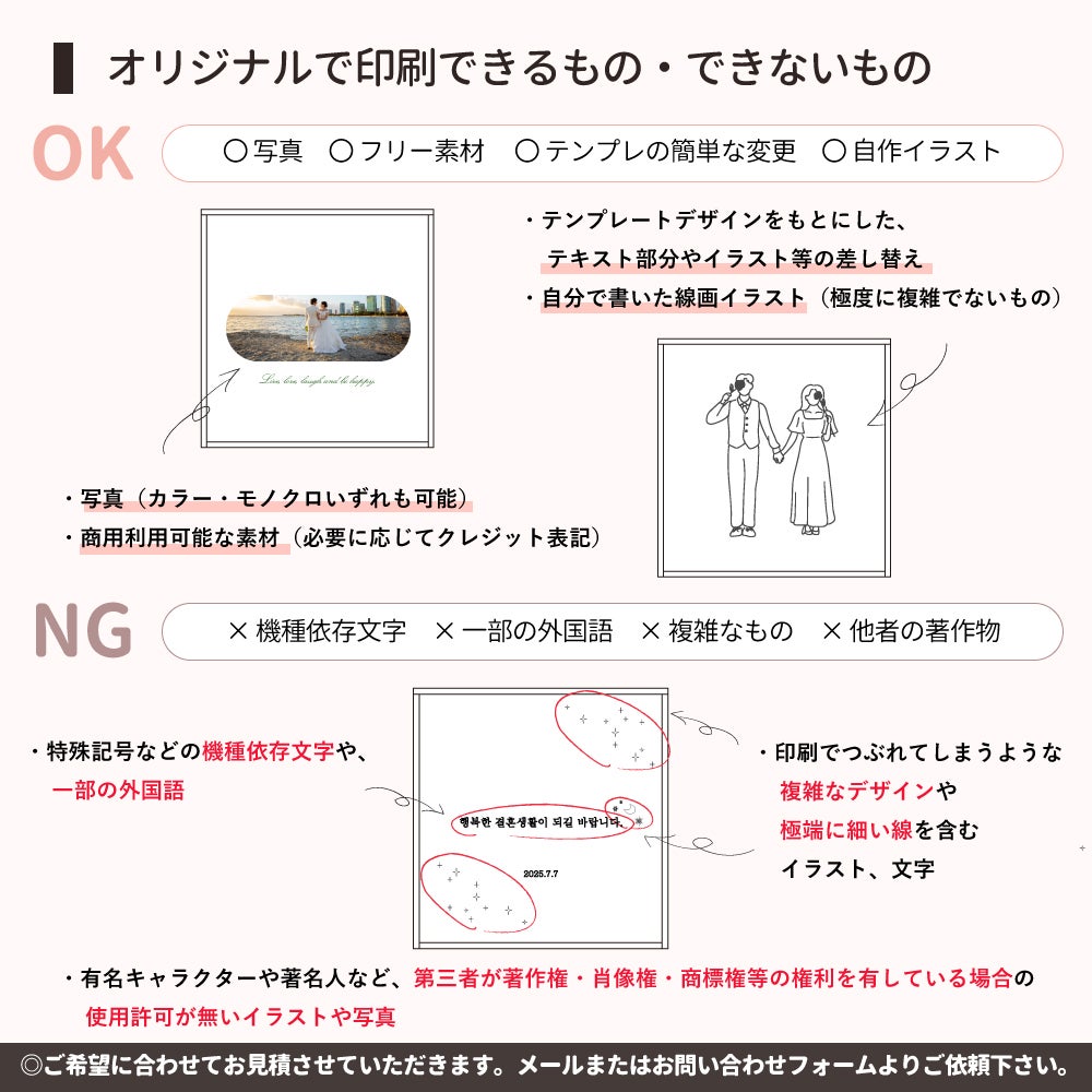 [アクリリカル] 特注デザイン サンドセレモニー ボックス カラーサンド付き 少人数 大人数 説明書付き 特注製作OK アクリル製クリア 結婚式 結婚証明書 ゲスト参加型イベント