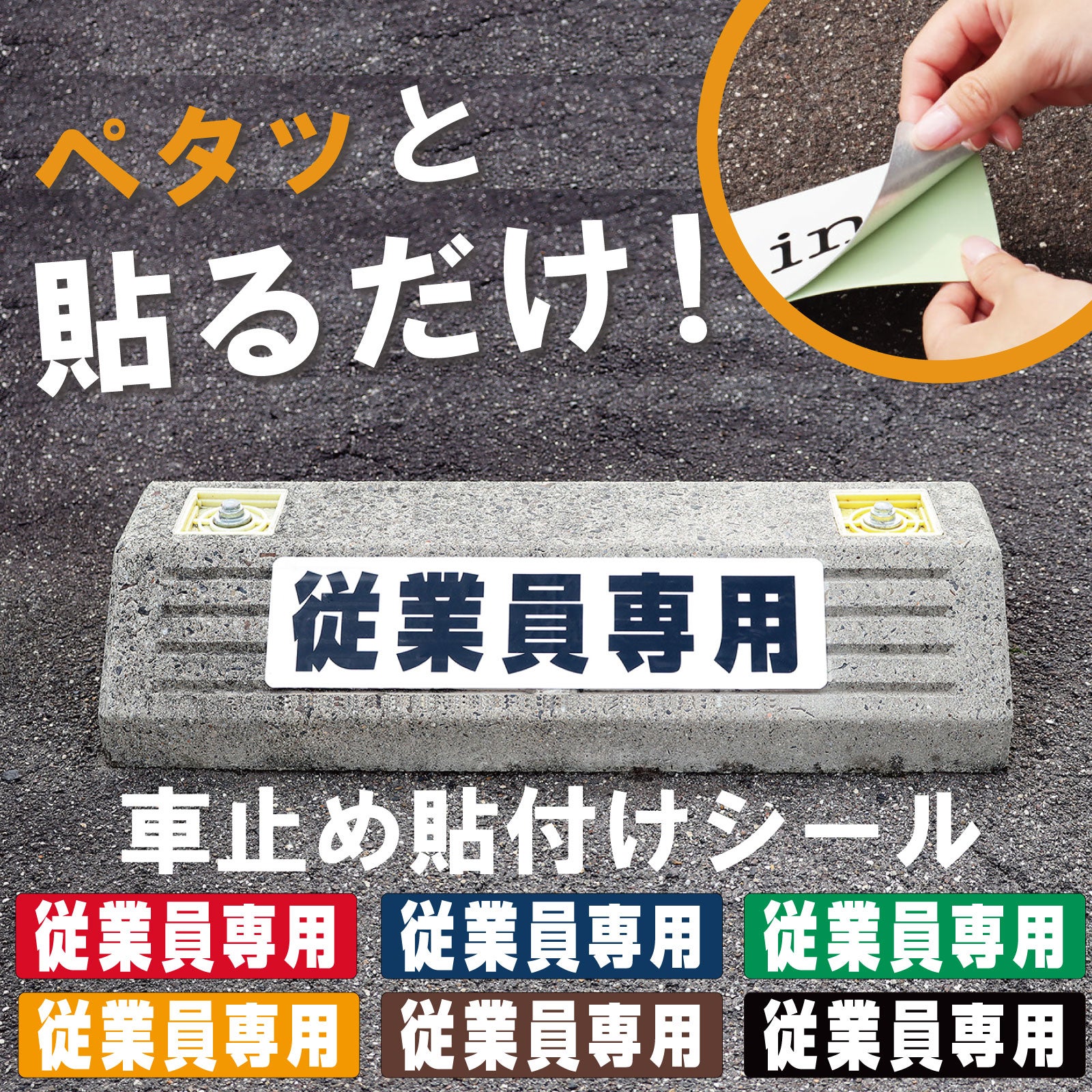 看板の通販専門《公式》看板ショップ｜日本中の小さな看板作ります。