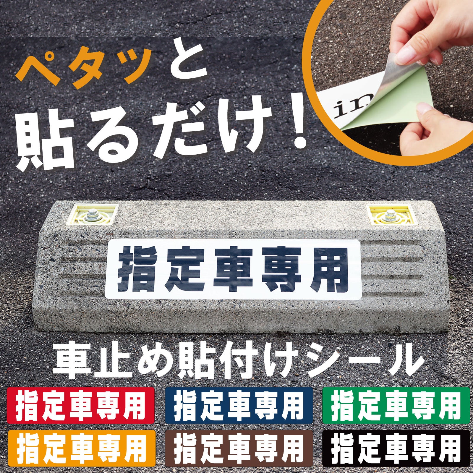 momonga様おまとめ専用✦ショップ様用看板製作✦40cm×14cm ×4枚 看板の通販専門《公式》看板ショップ｜日本中の小さな看板作ります。