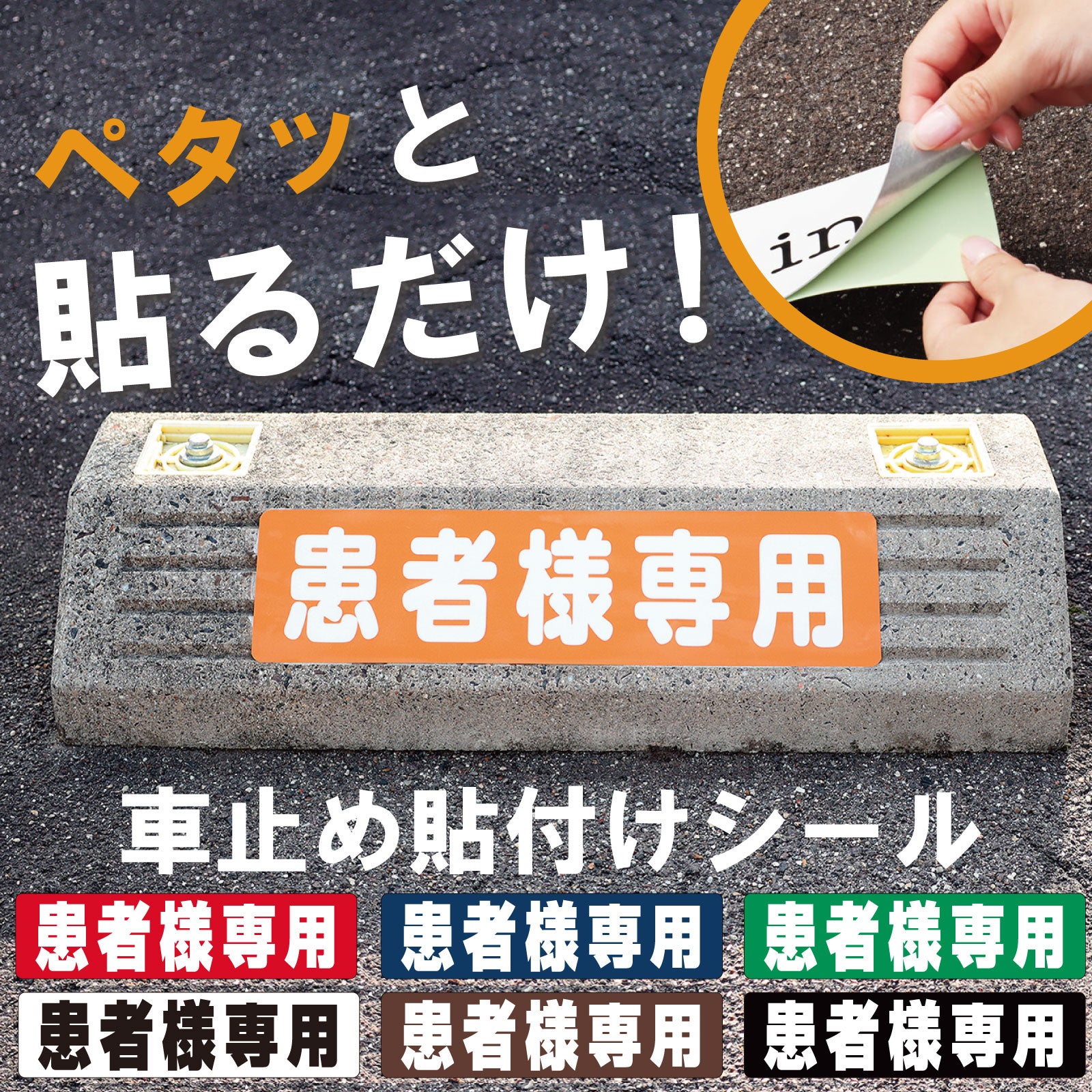 看板の通販専門《公式》看板ショップ｜日本中の小さな看板作ります。