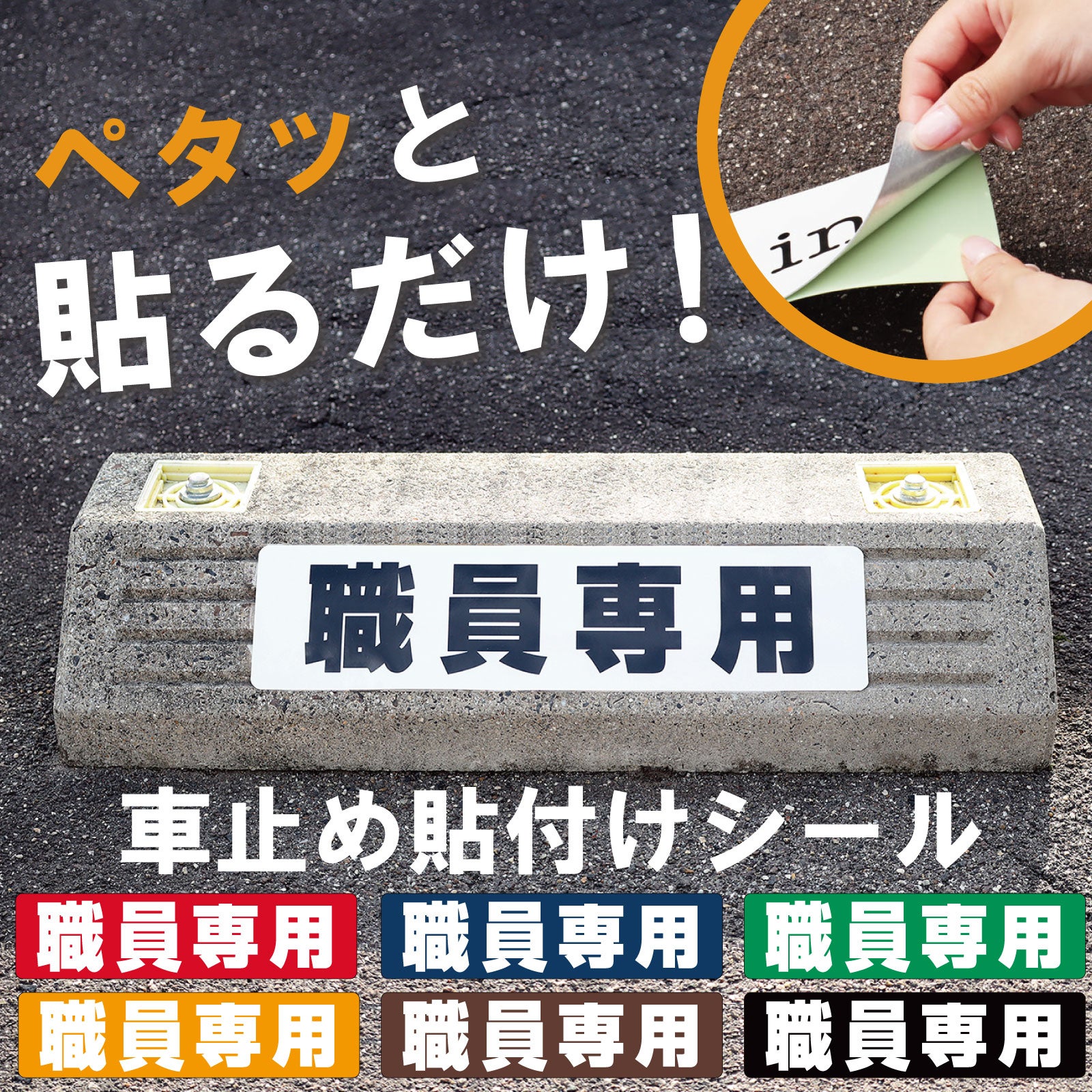 看板の通販専門《公式》看板ショップ｜日本中の小さな看板作ります。