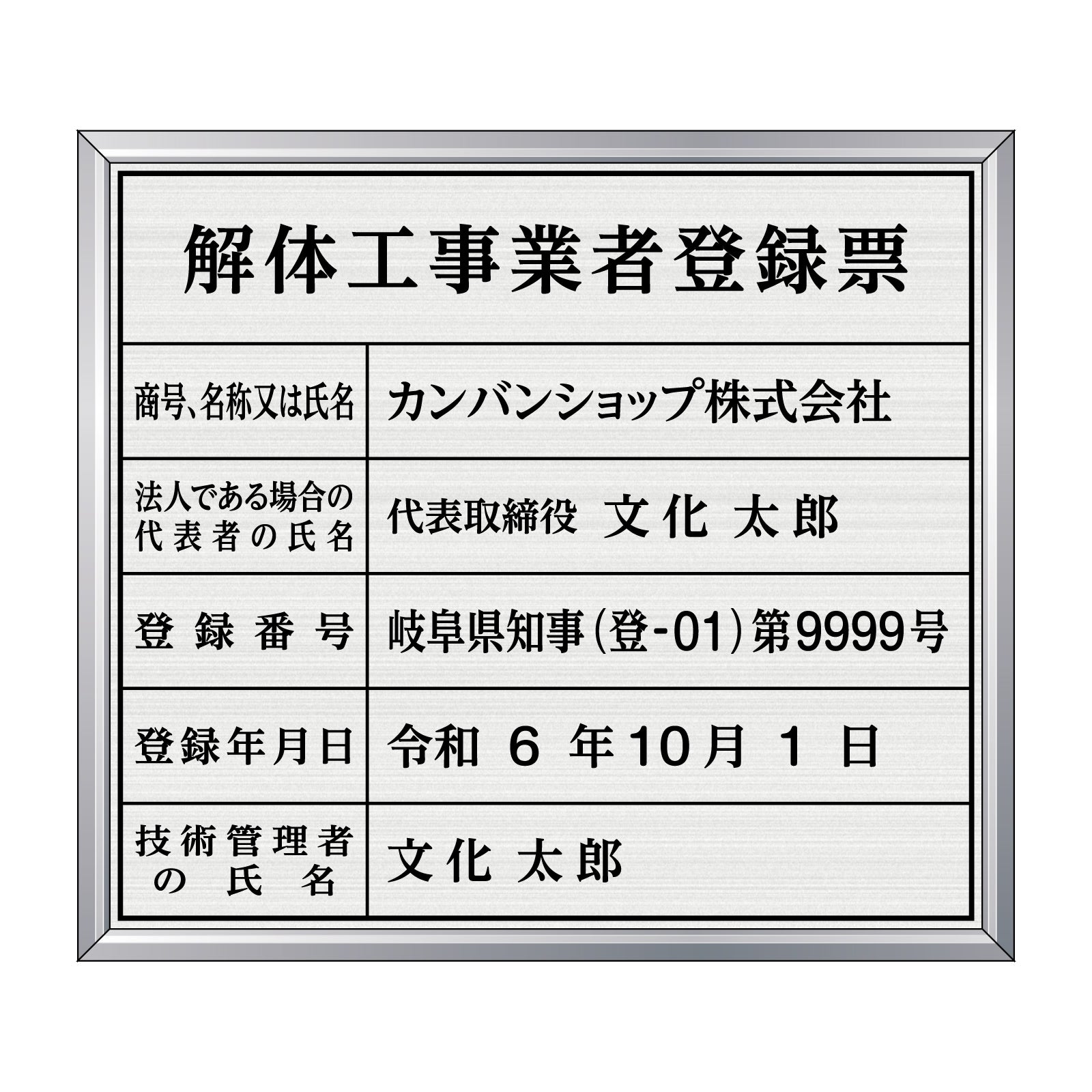 看板の通販専門《公式》看板ショップ｜日本中の小さな看板作ります。