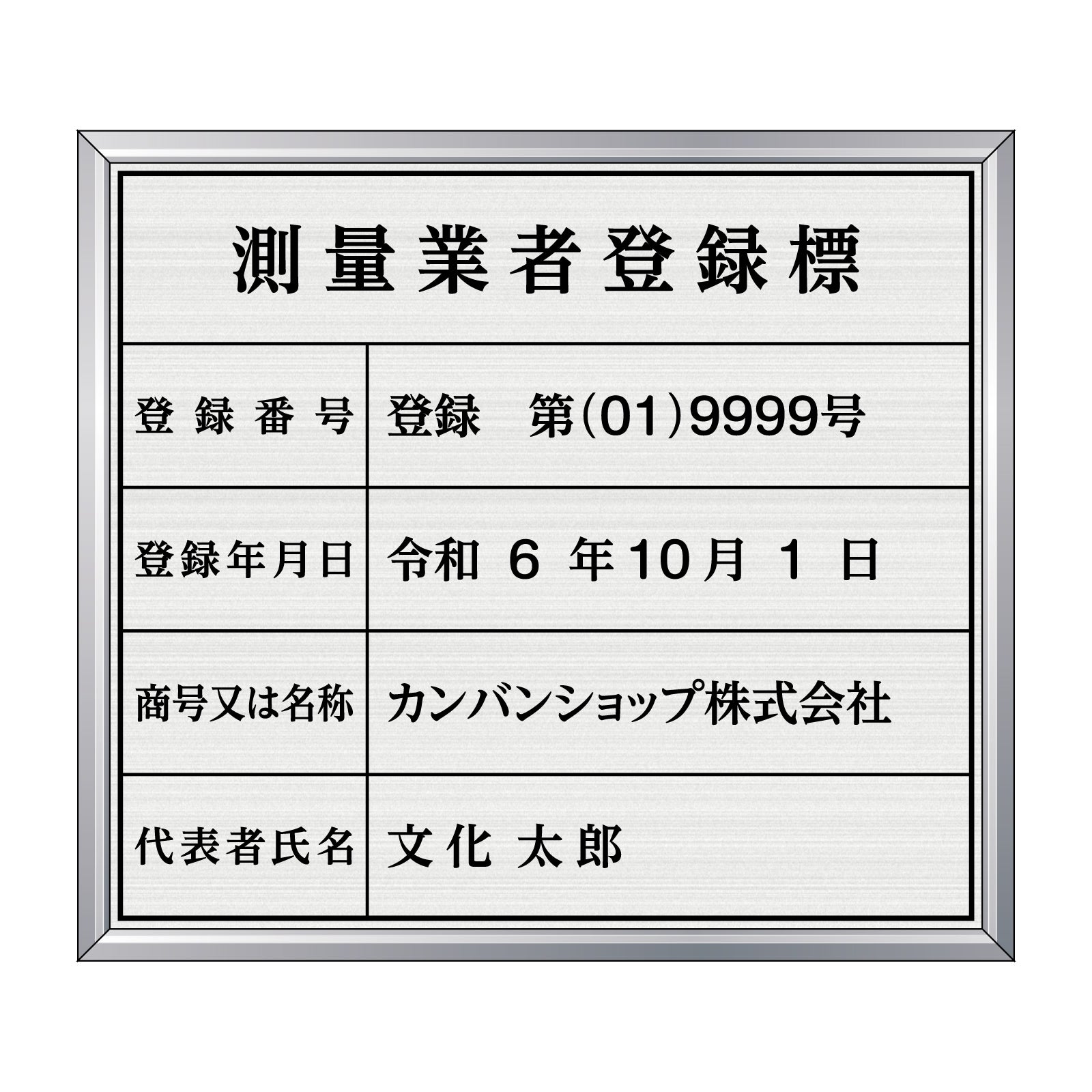 看板の通販専門《公式》看板ショップ｜日本中の小さな看板作ります。
